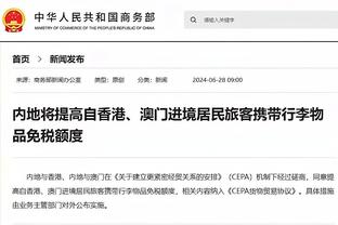 江南娱乐客户端下载安卓版官网截图3